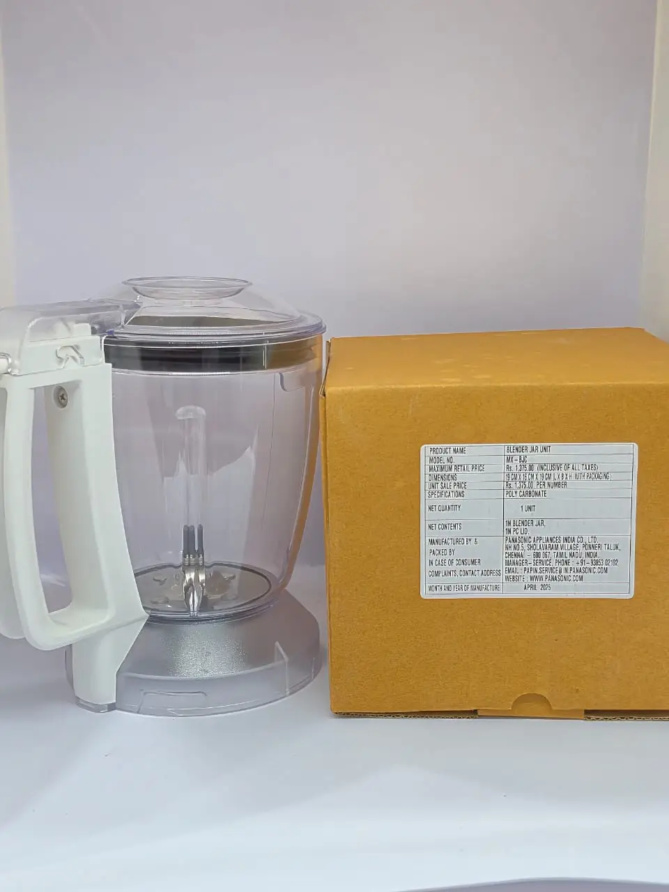 Panasonic Blender Jar – Large Transparent Jar with Lid & Blade for Juices, Shakes & Smoothies